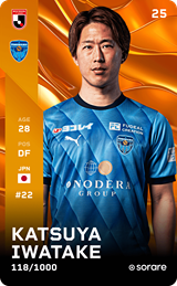 Katsuya Iwatake - limited