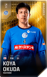 Koya Okuda - limited