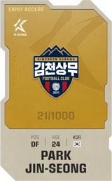 Park Jin-Seong - limited