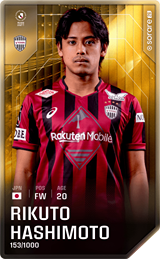 Rikuto Hashimoto - limited