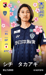 Takaaki Shichi - limited