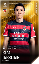 Kim In-Sung - limited