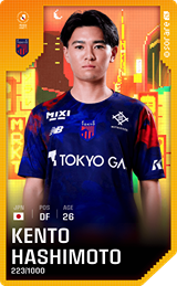 Kento Hashimoto - limited