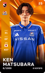 Ken Matsubara - limited