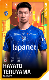 Hayato Teruyama - limited