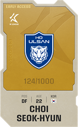 Choi Seok-Hyun - limited