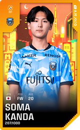 Soma Kanda - limited