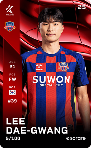 Lee Dae-Gwang - rare