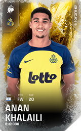 Anan Khalaili - limited