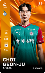 Choi Geon-Joo - limited