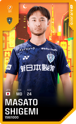 Masato Shigemi - limited