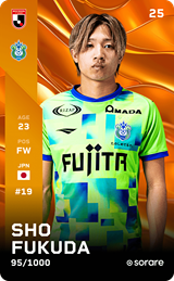 Sho Fukuda - limited