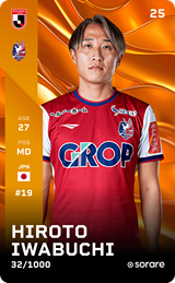 Hiroto Iwabuchi - limited