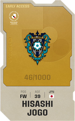 Hisashi Jogo - limited
