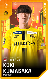 Koki Kumasaka - limited