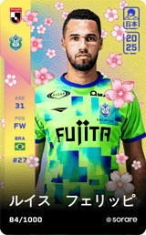 Luiz Phellype - limited