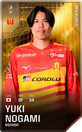 Yuki Nogami - limited