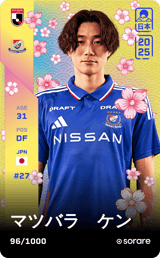 Ken Matsubara - limited