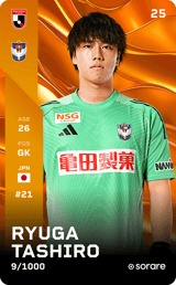 Ryuga Tashiro - limited