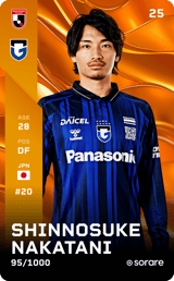 Shinnosuke Nakatani - limited