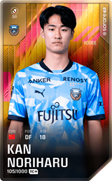 Noriharu Kan - limited