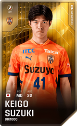 Keigo Suzuki - limited