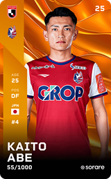 Kaito Abe - limited