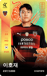 Lee Ho-Jae - limited