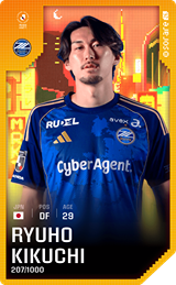Ryuho Kikuchi - limited