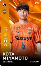 Kota Miyamoto - limited