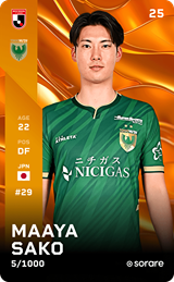 Maaya Sako - limited