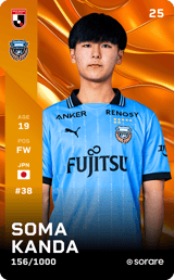 Soma Kanda - limited