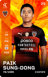 Baek Sung-Dong - limited