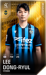 Lee Dong-Ryul - limited