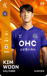 Kim Un - limited
