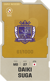 Daiki Suga - limited