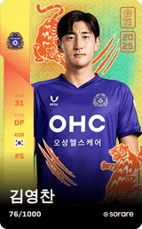 Kim Young-Chan - limited