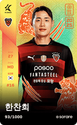 Han Chan-Hee - limited