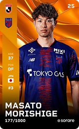 Masato Morishige - limited