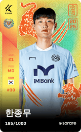 Han Jong-Mu - limited