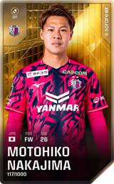 Motohiko Nakajima - limited