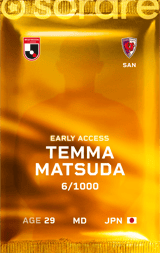 Temma Matsuda - limited
