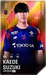 Kaede Suzuki - limited