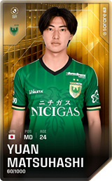 Yuan Matsuhashi - limited