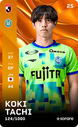 Koki Tachi - limited