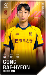 Gong Bae-Hyeon - limited