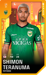 Shimon Teranuma - limited