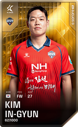 Kim In-Gyun - limited