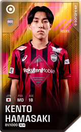 Kento Hamasaki - limited