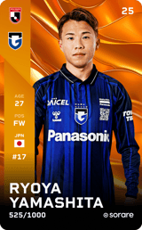 Ryoya Yamashita - limited